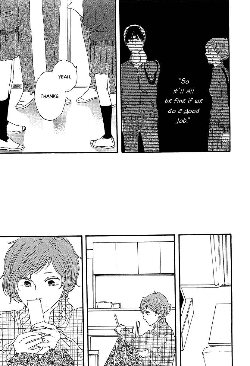 Page 21 Chapter 33 BUTTER!!!
