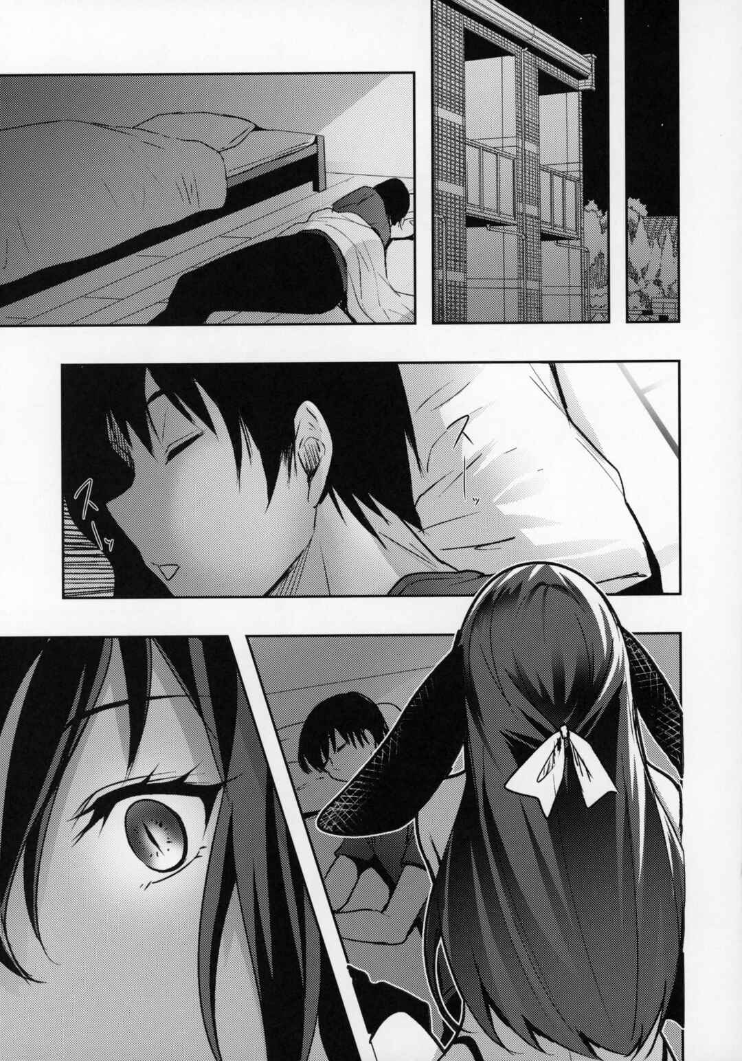 Page 12 Chapter Unknown_e3e4 Kanojo ga Dekitara Pet ga Yande Succubus ni Natta Hanashi