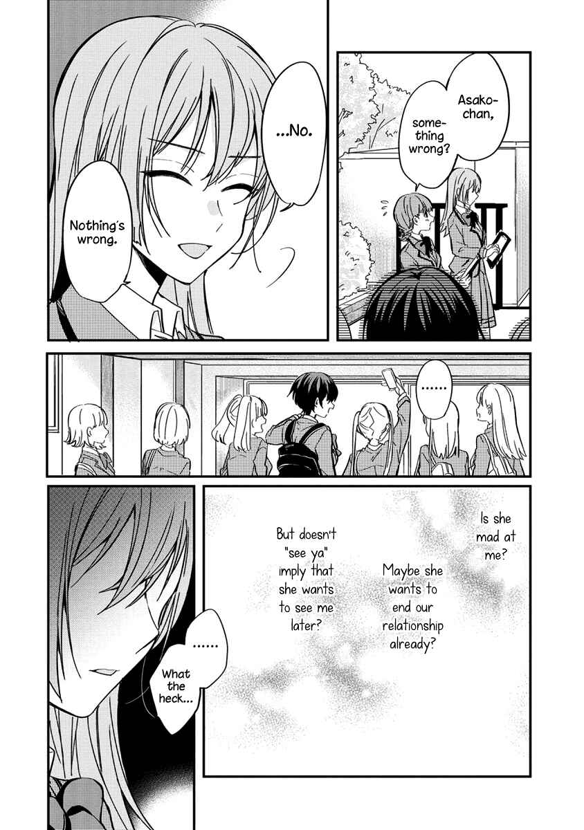 Page 6 Chapter 4 Koi ni Koi suru Koibito Kankei