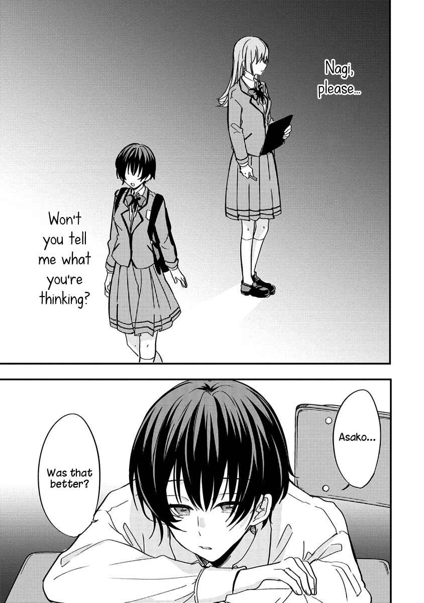 Page 7 Chapter 4 Koi ni Koi suru Koibito Kankei