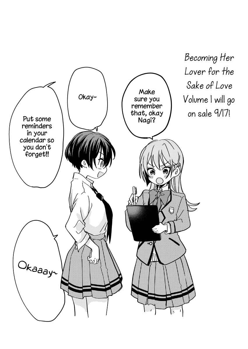 Page 2 Chapter 5.1 Koi ni Koi suru Koibito Kankei