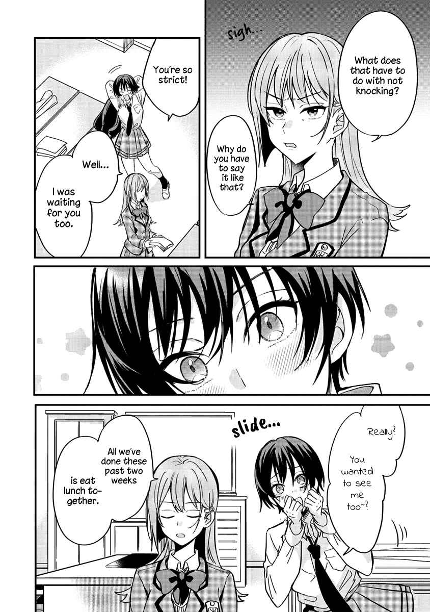 Page 12 Chapter 3 Koi ni Koi suru Koibito Kankei