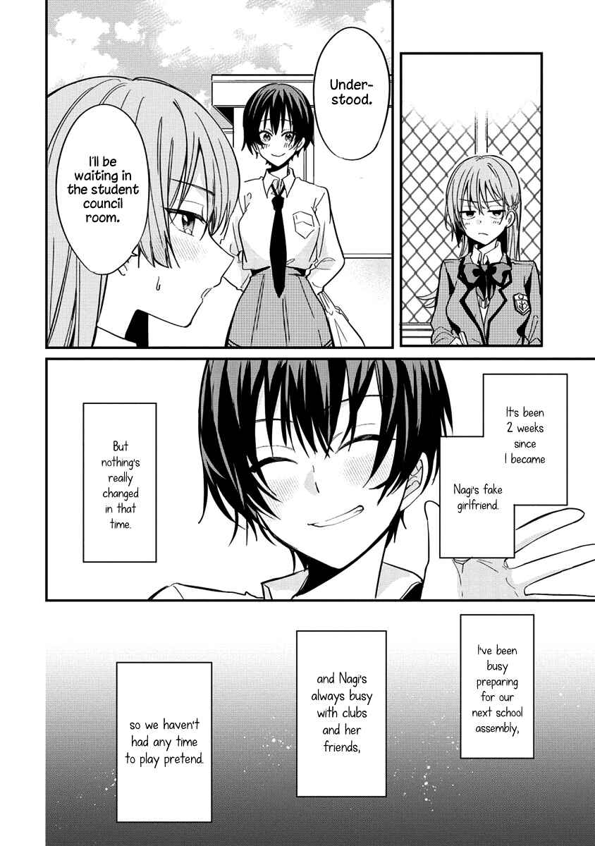 Page 4 Chapter 3 Koi ni Koi suru Koibito Kankei