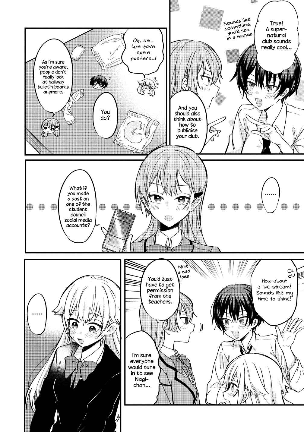 Page 14 Chapter 9 Koi ni Koi suru Koibito Kankei