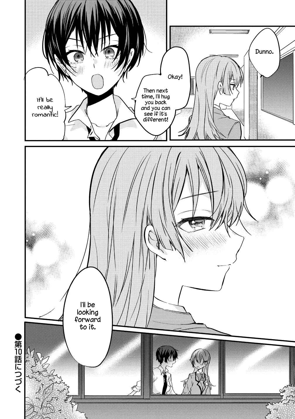 Page 22 Chapter 9 Koi ni Koi suru Koibito Kankei