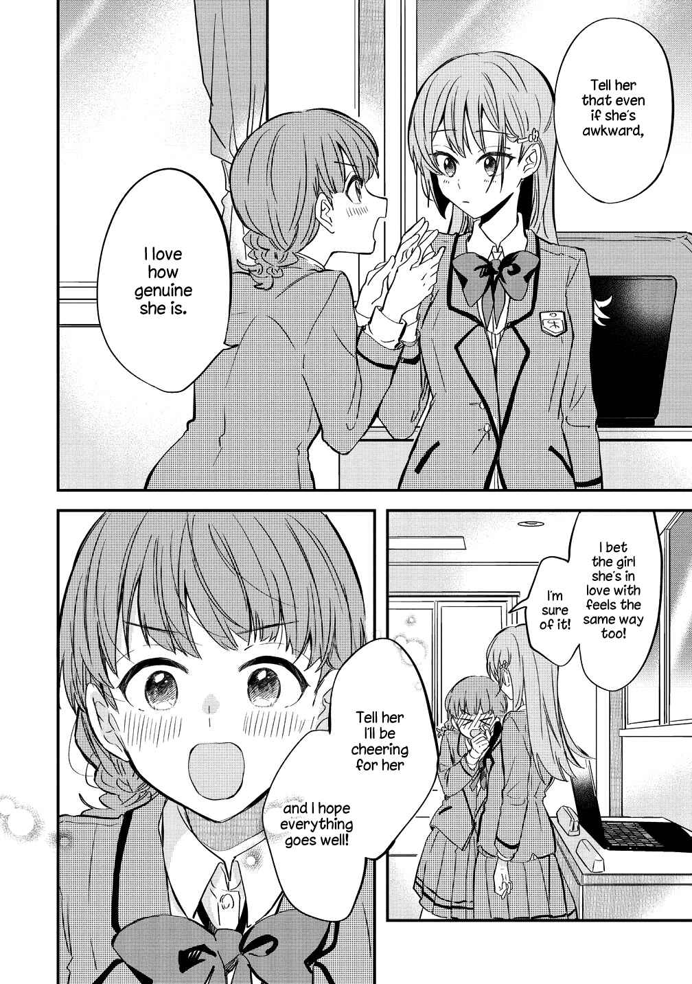 Page 14 Chapter 5.5 Koi ni Koi suru Koibito Kankei