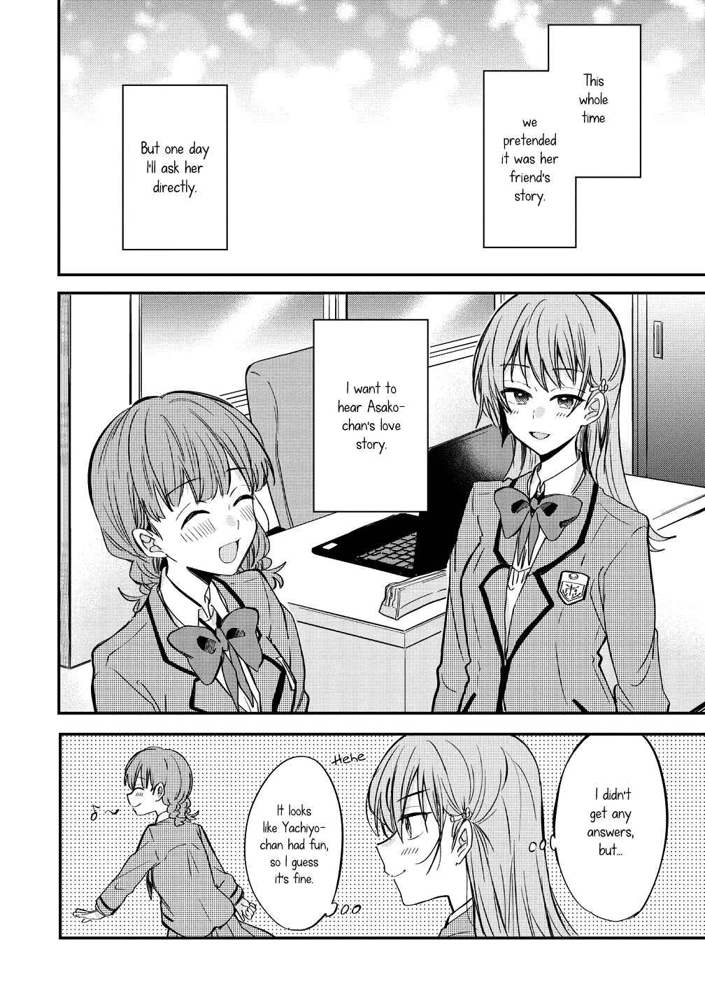Page 16 Chapter 5.5 Koi ni Koi suru Koibito Kankei