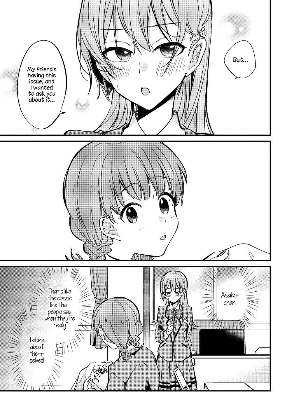 Page 5 Chapter 5.5 Koi ni Koi suru Koibito Kankei