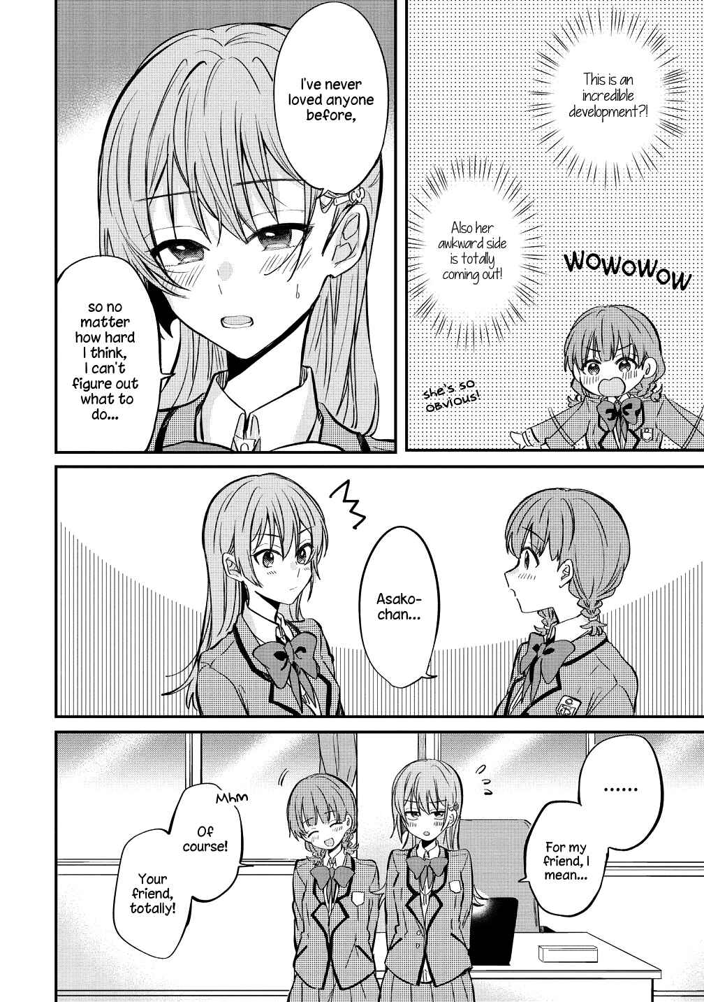 Page 8 Chapter 5.5 Koi ni Koi suru Koibito Kankei