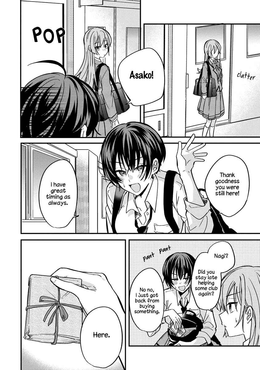 Page 12 Chapter 5 Koi ni Koi suru Koibito Kankei