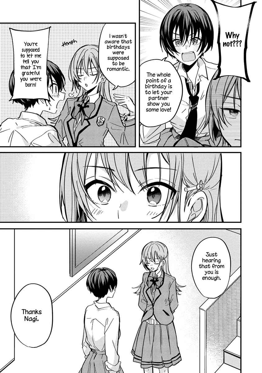 Page 7 Chapter 5 Koi ni Koi suru Koibito Kankei