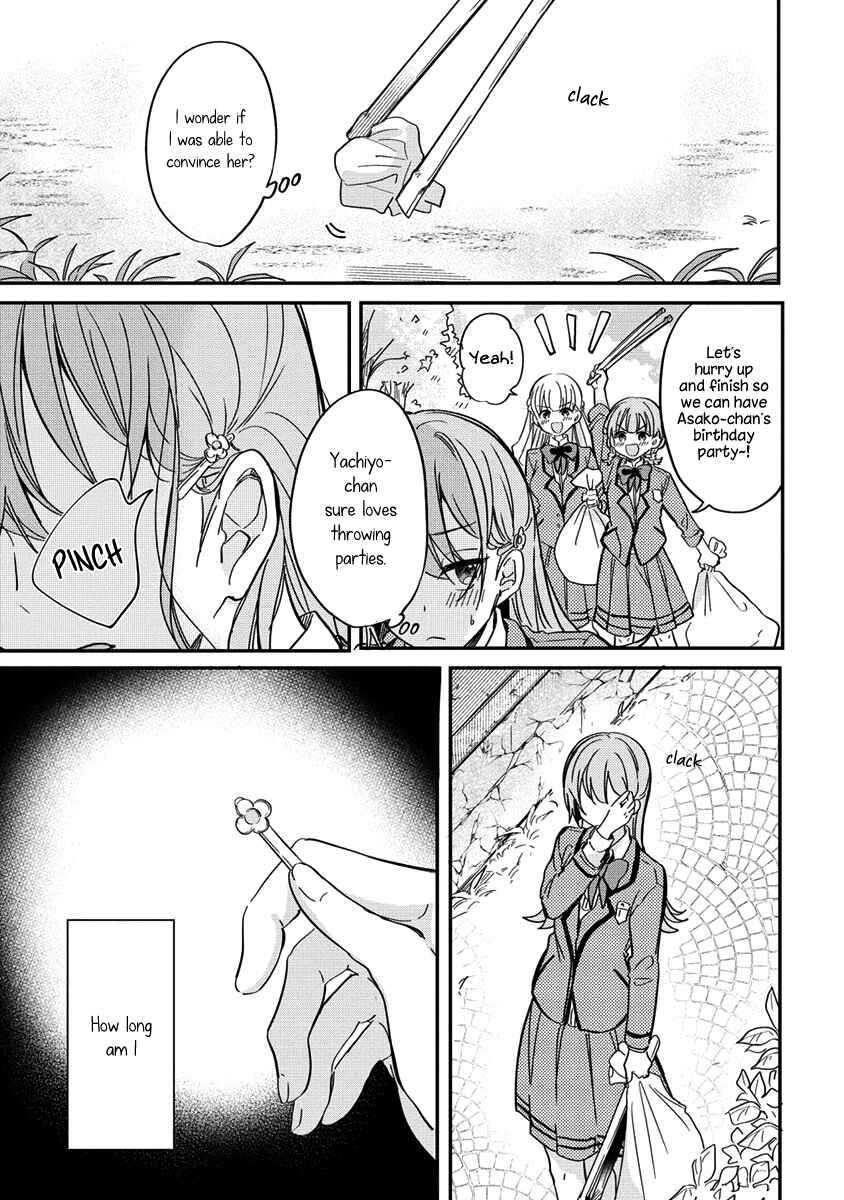 Page 9 Chapter 5 Koi ni Koi suru Koibito Kankei