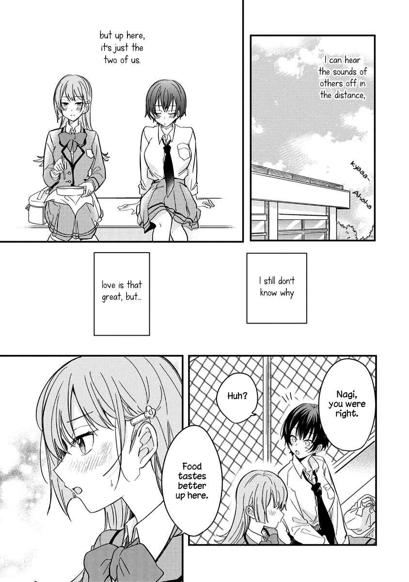 Page 23 Chapter 2 Koi ni Koi suru Koibito Kankei