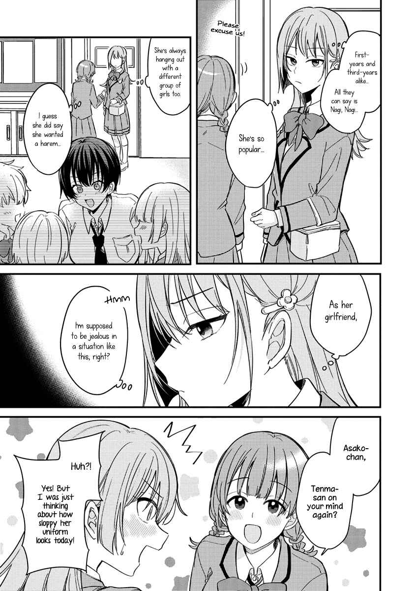 Page 3 Chapter 2 Koi ni Koi suru Koibito Kankei