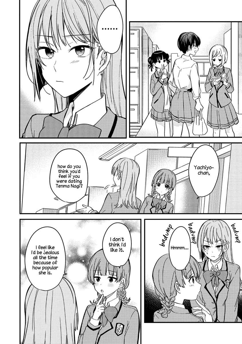 Page 4 Chapter 2 Koi ni Koi suru Koibito Kankei