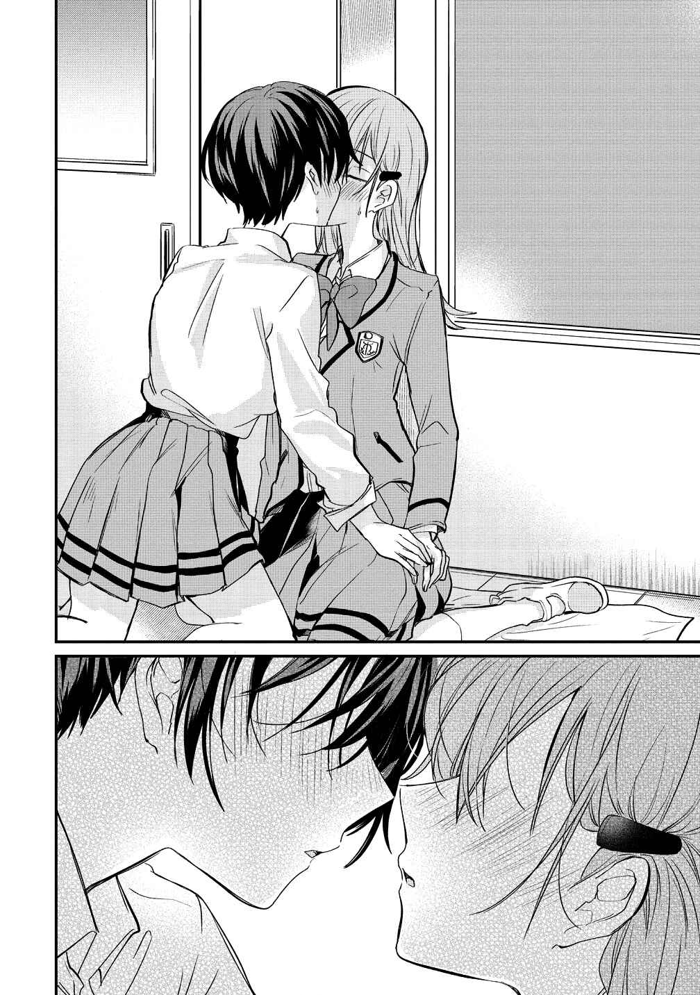 Page 18 Chapter 8 Koi ni Koi suru Koibito Kankei