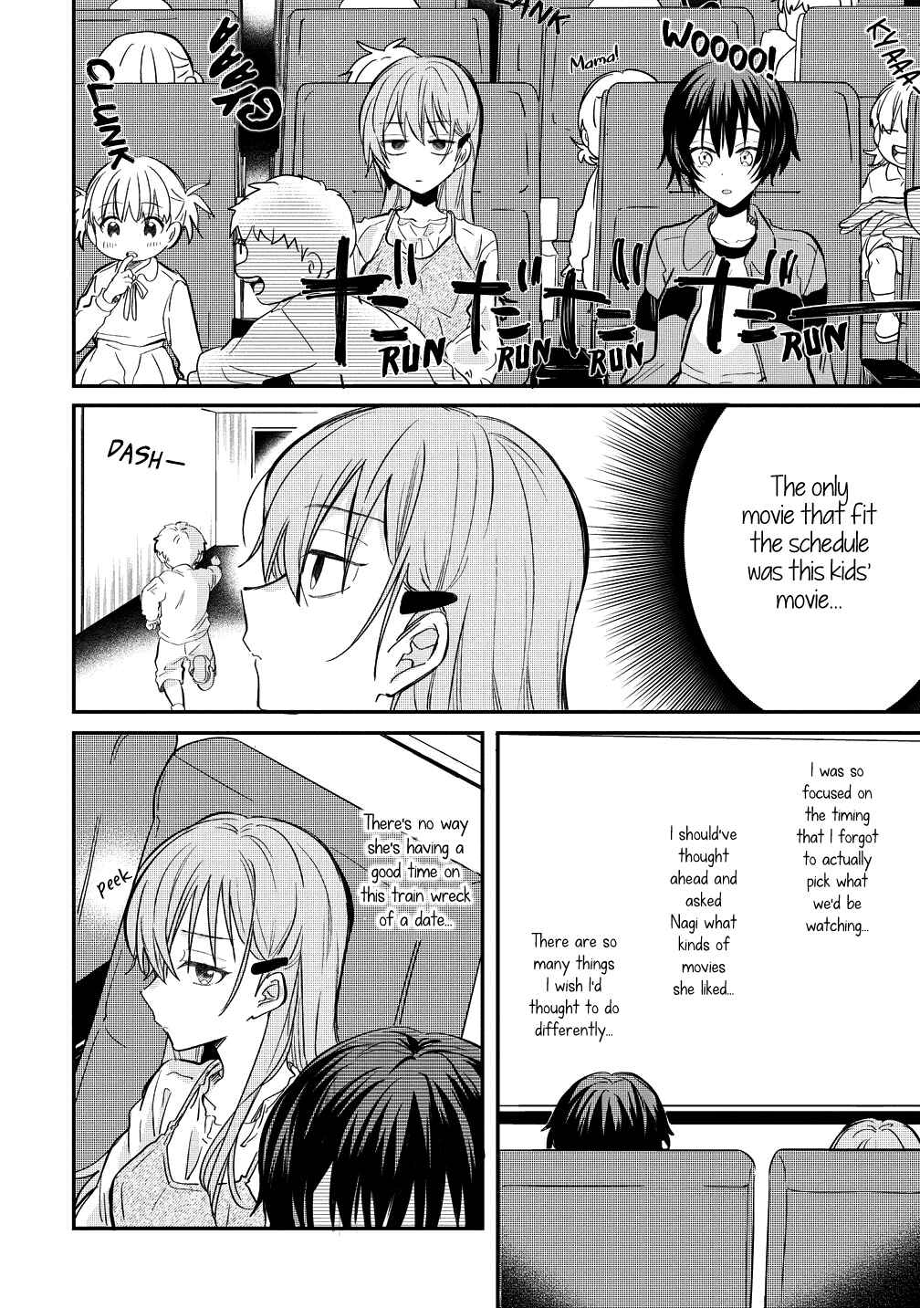 Page 10 Chapter 7 Koi ni Koi suru Koibito Kankei
