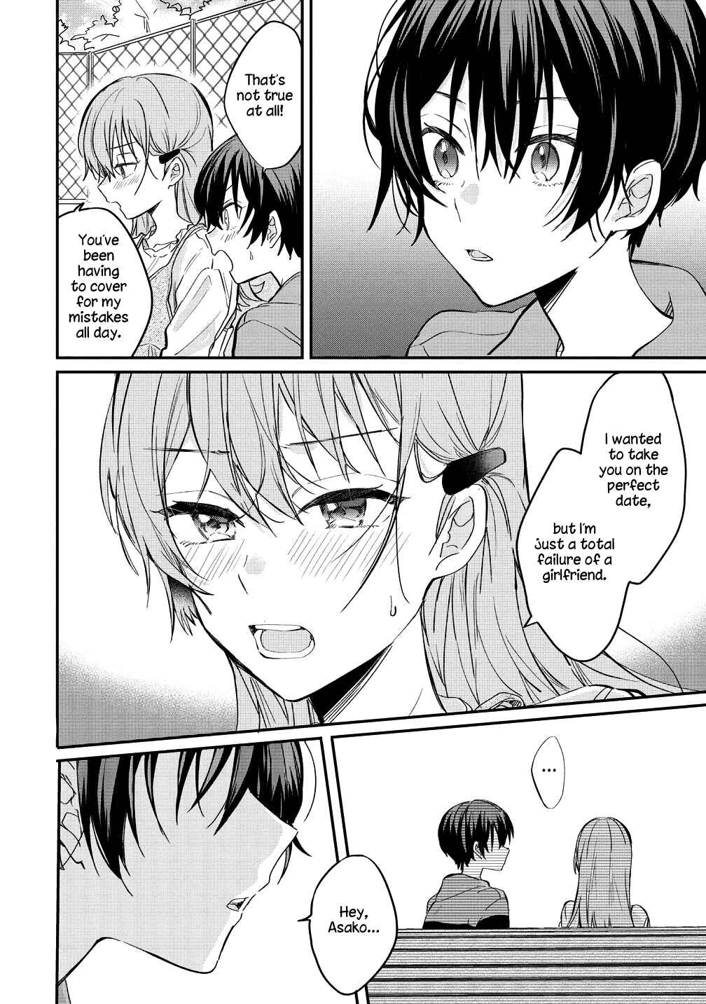 Page 14 Chapter 7 Koi ni Koi suru Koibito Kankei