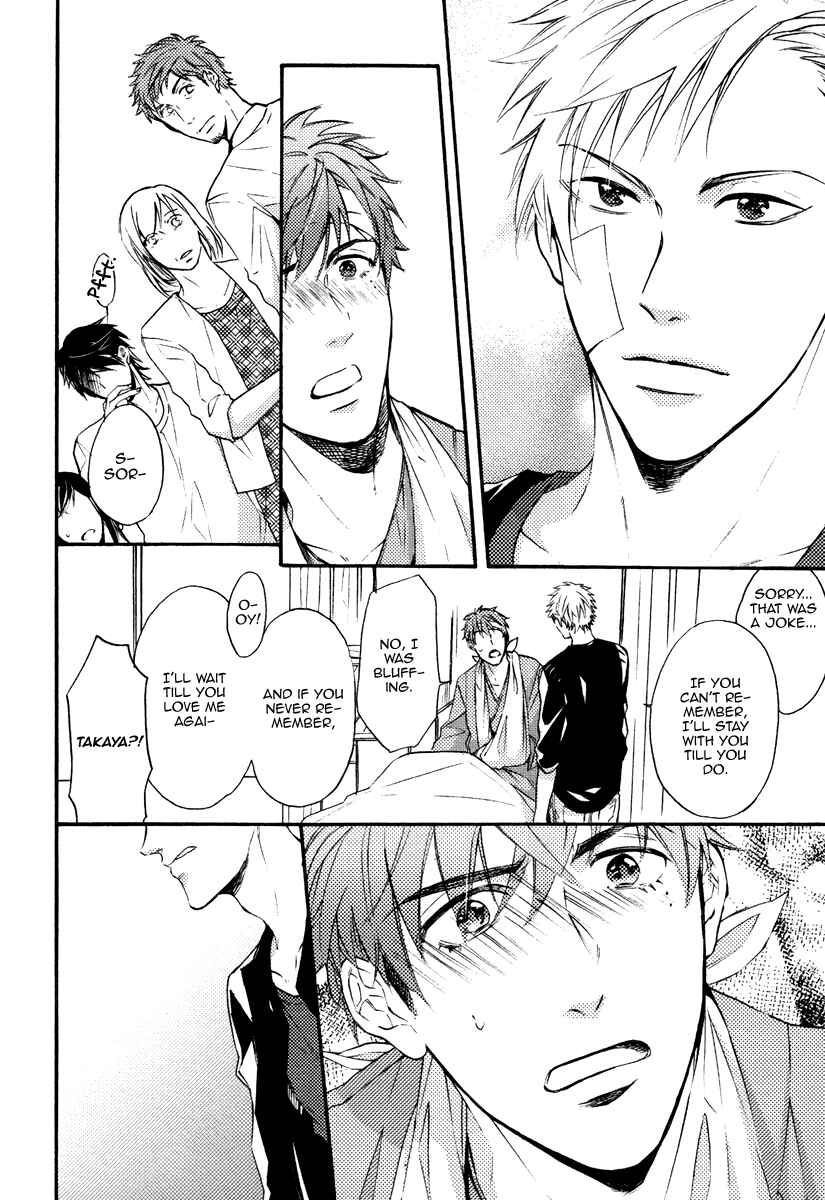 Page 16 Chapter 9 Kataomoi to Parade