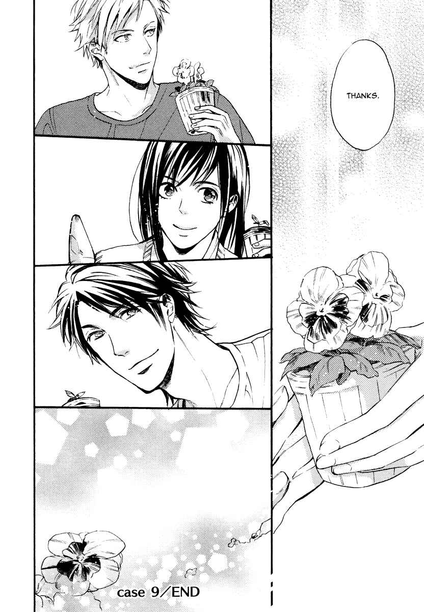 Page 44 Chapter 9 Kataomoi to Parade