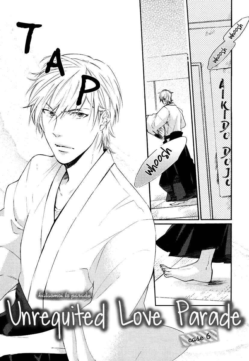 Page 12 Chapter 6 Kataomoi to Parade
