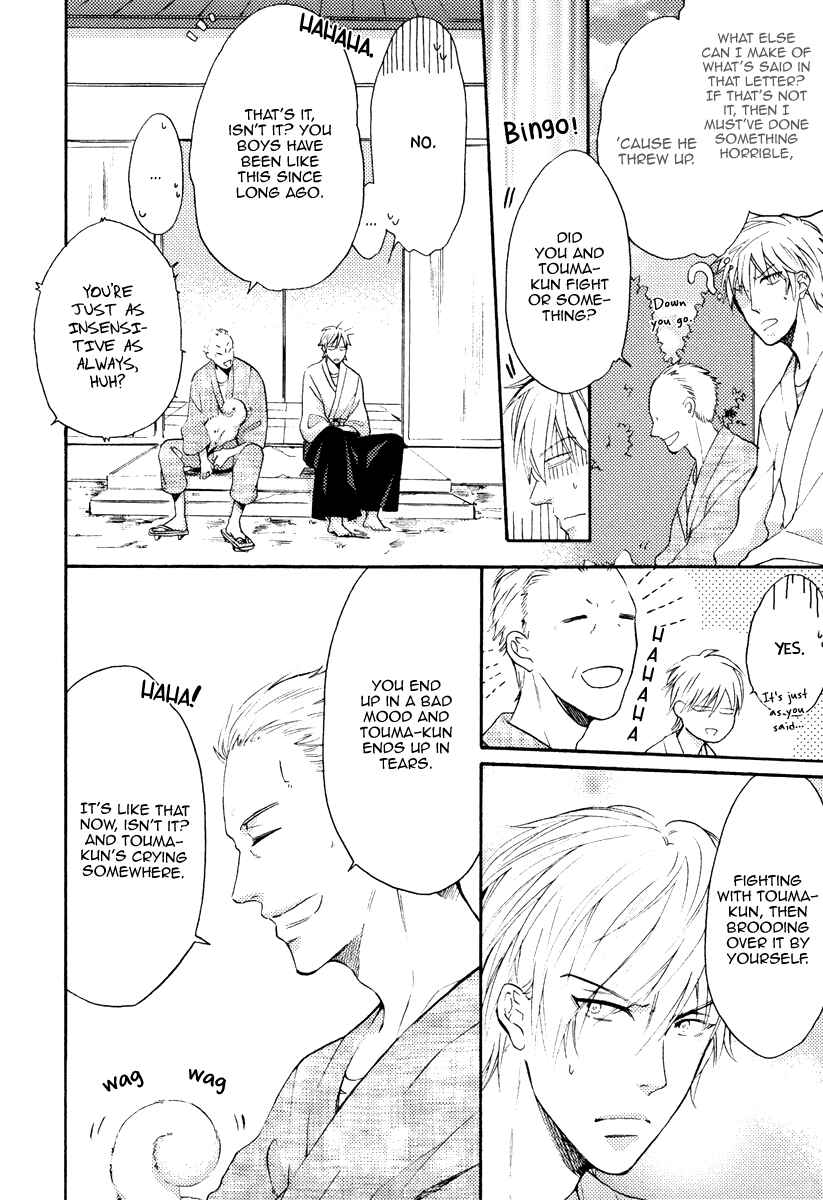 Page 15 Chapter 6 Kataomoi to Parade