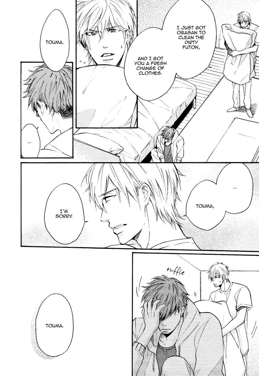 Page 17 Chapter 6 Kataomoi to Parade