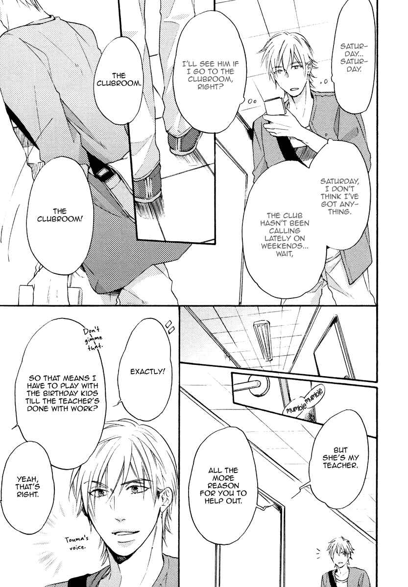 Page 20 Chapter 6 Kataomoi to Parade