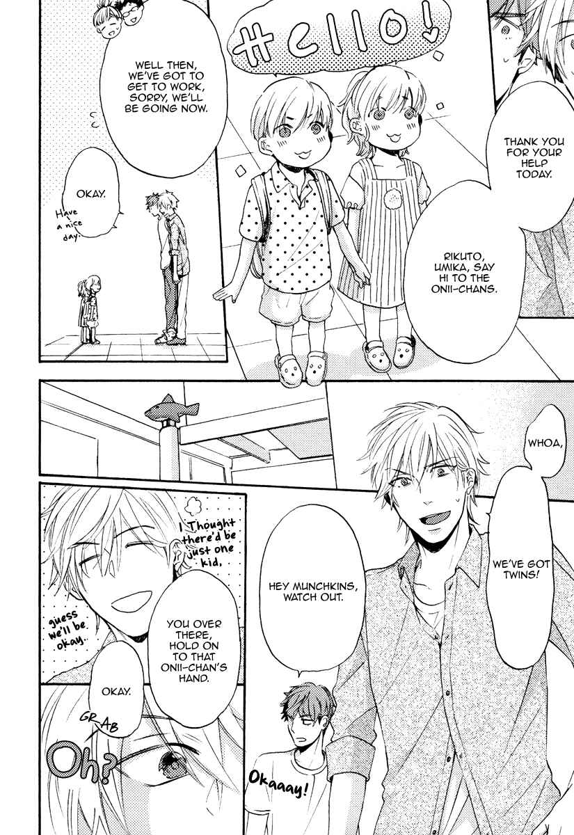 Page 23 Chapter 6 Kataomoi to Parade
