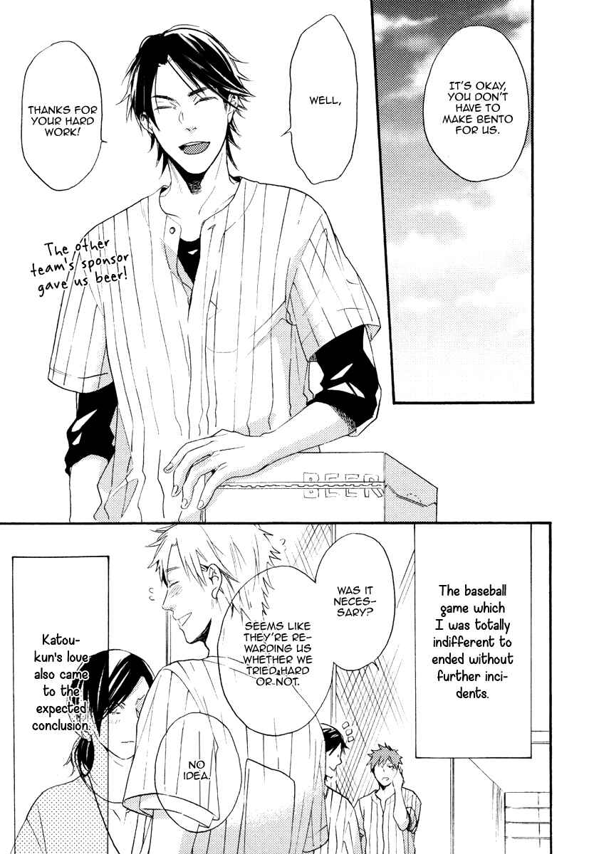 Page 25 Chapter 2 Kataomoi to Parade
