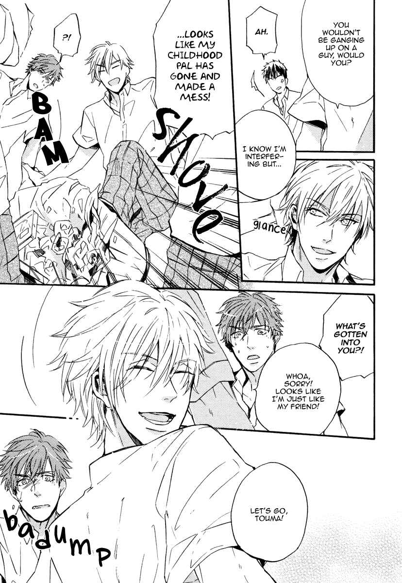Page 7 Chapter 2 Kataomoi to Parade