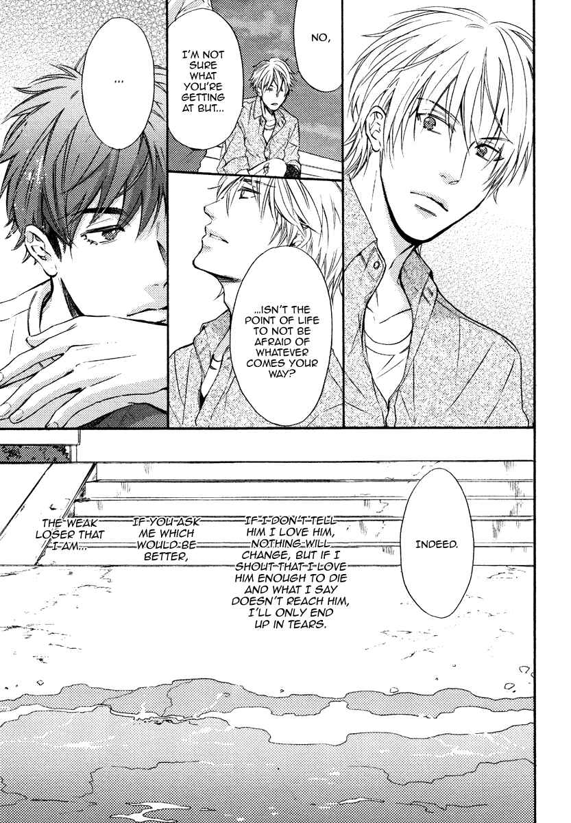 Page 15 Chapter 7 Kataomoi to Parade