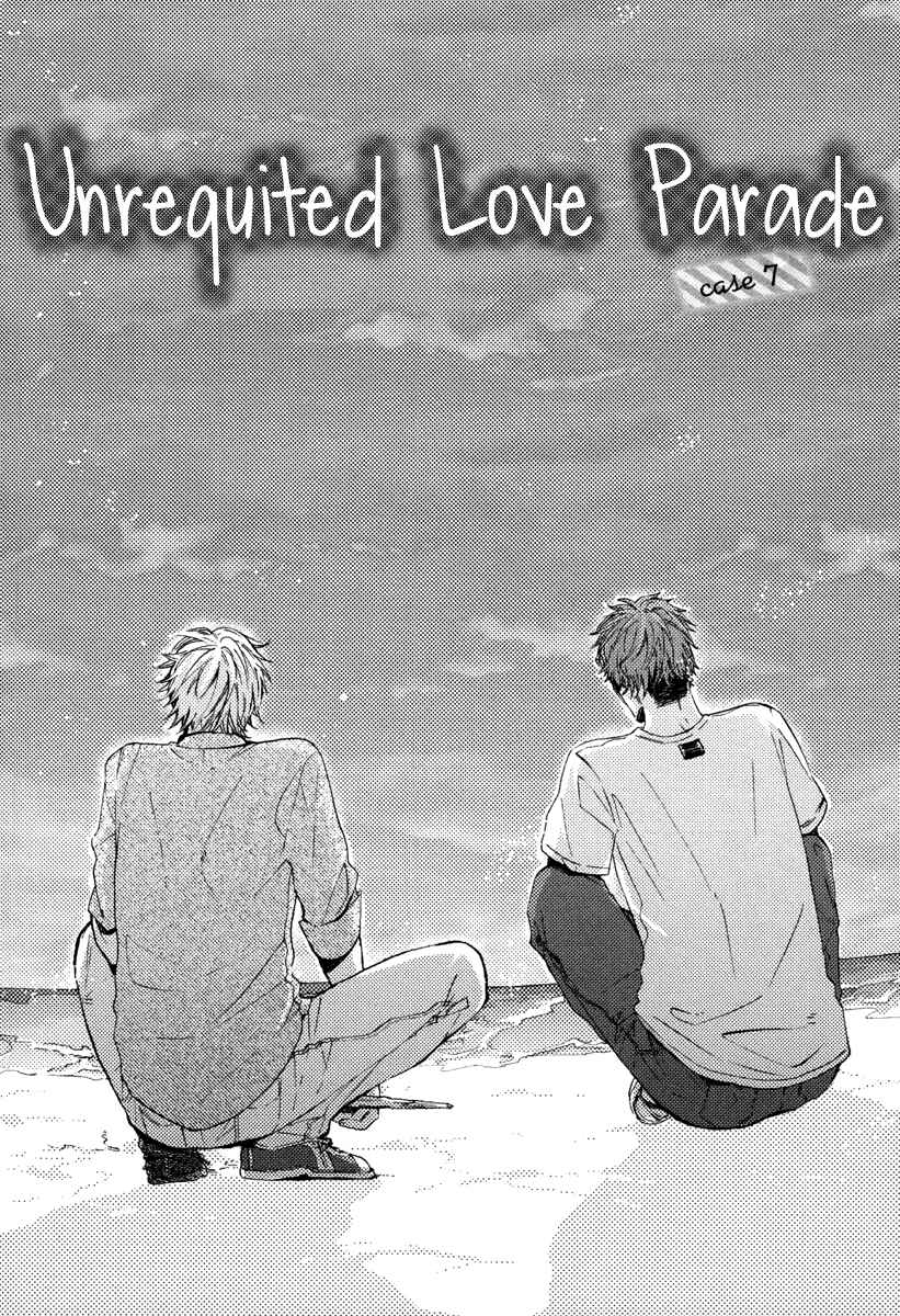 Page 8 Chapter 7 Kataomoi to Parade