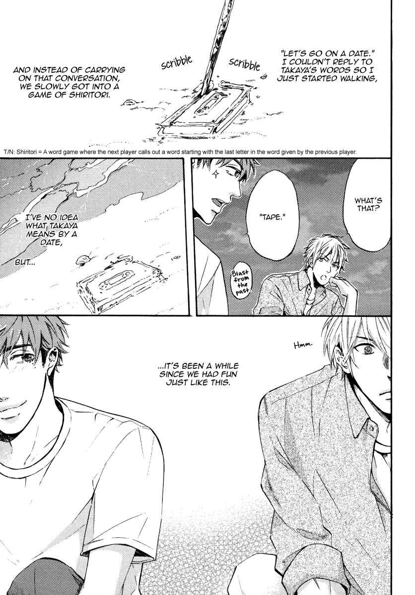 Page 9 Chapter 7 Kataomoi to Parade