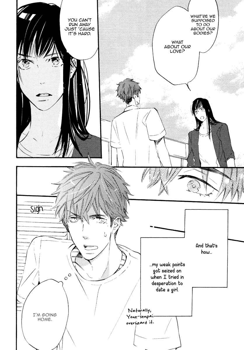 Page 10 Chapter 4 Kataomoi to Parade