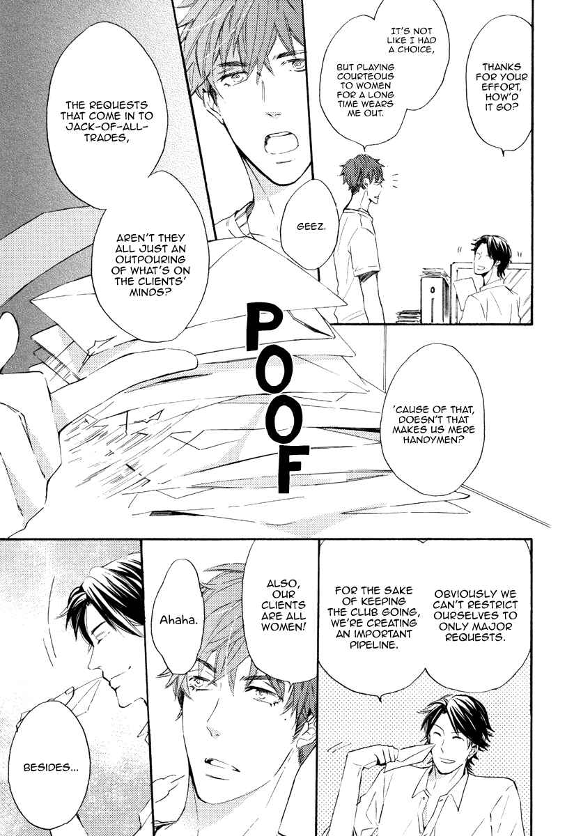 Page 7 Chapter 4 Kataomoi to Parade