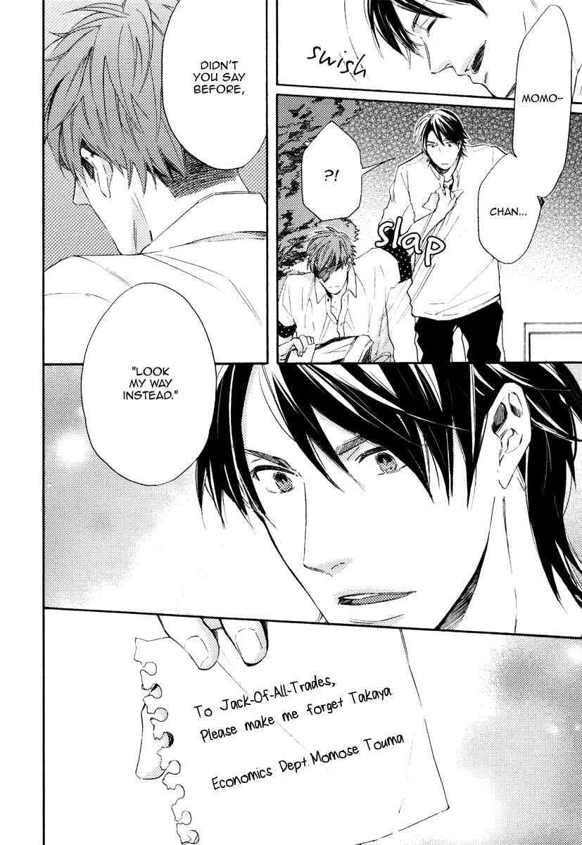 Page 17 Chapter 5 Kataomoi to Parade
