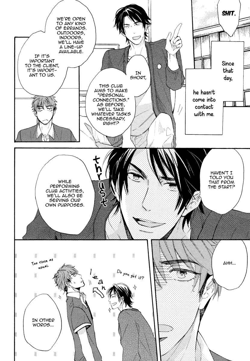 Page 11 Chapter 3 Kataomoi to Parade