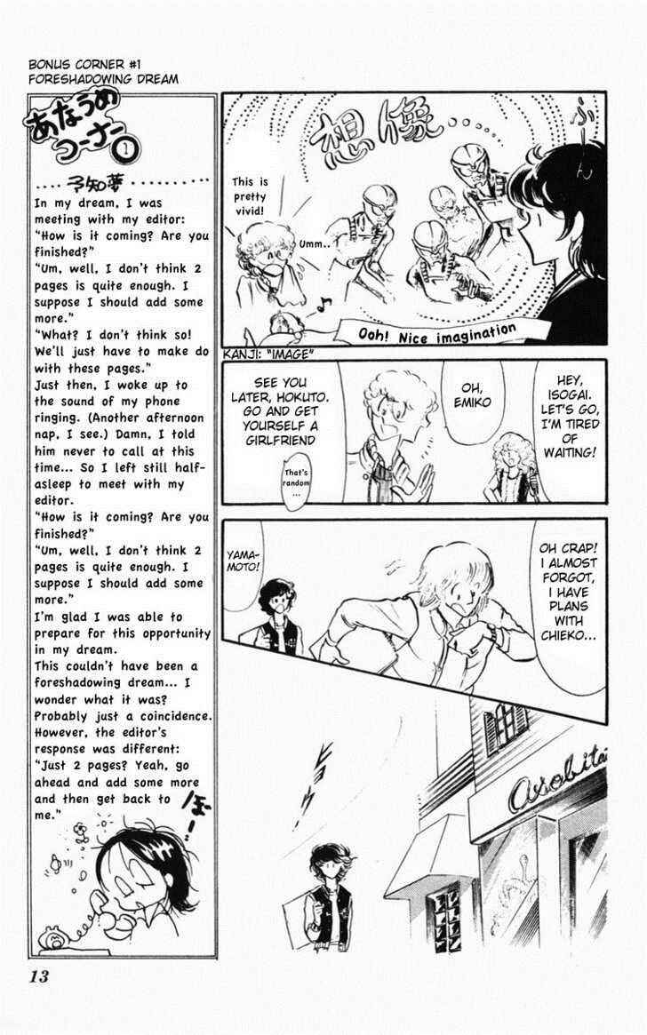 Page 15 Chapter Unknown_bfe9 Dark Green