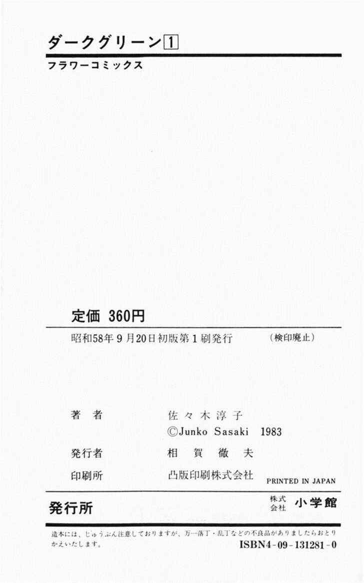 Page 193 Chapter Unknown_bfe9 Dark Green
