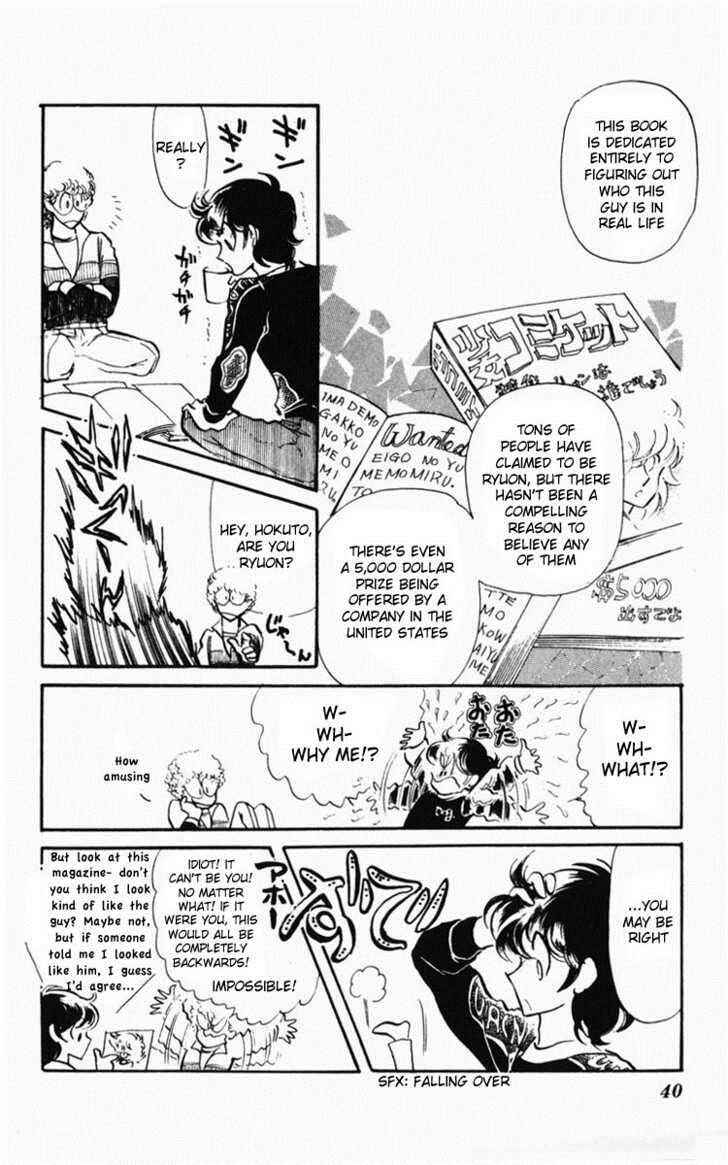Page 42 Chapter Unknown_bfe9 Dark Green