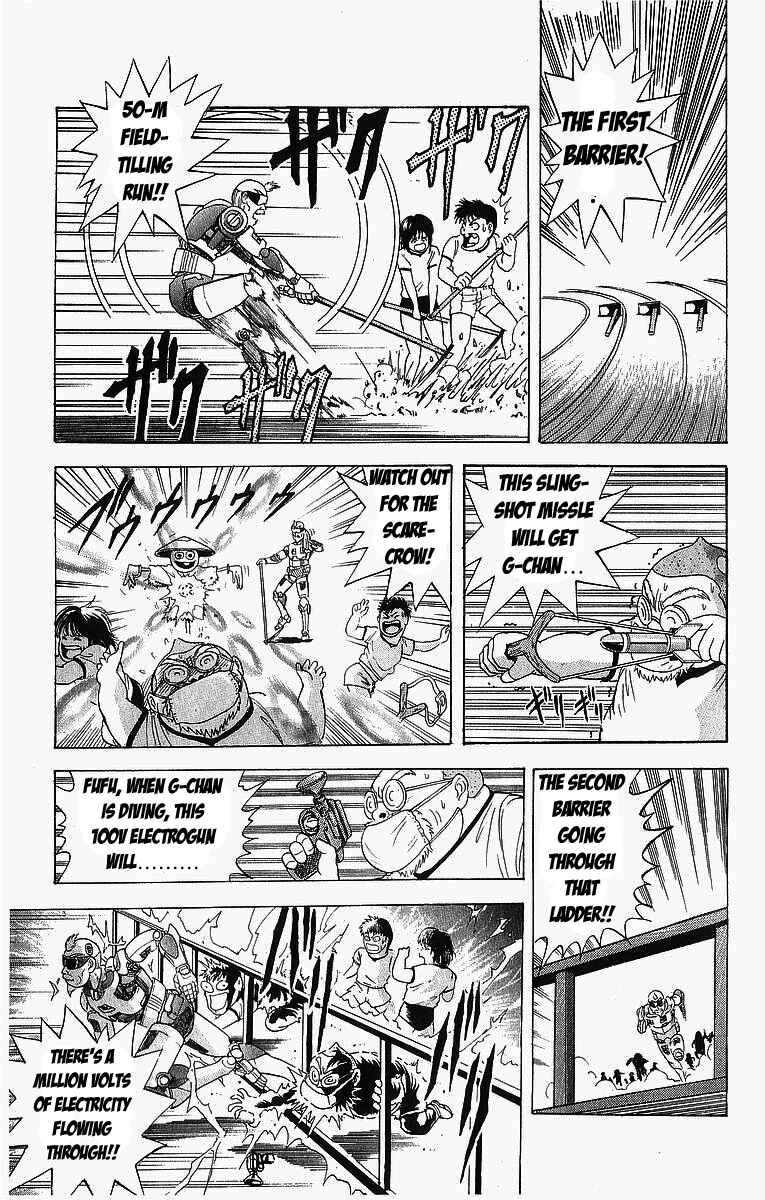 Page 12 Chapter 4 Cyborg Grandpa-G