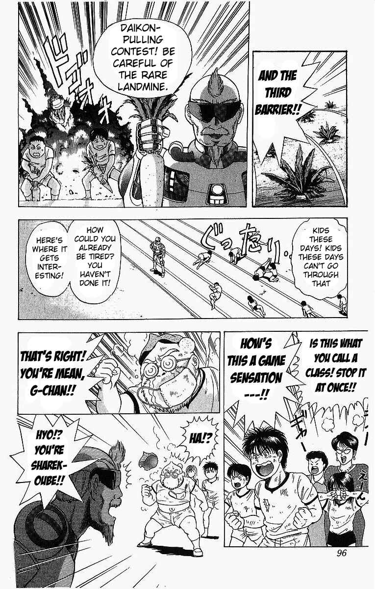 Page 13 Chapter 4 Cyborg Grandpa-G
