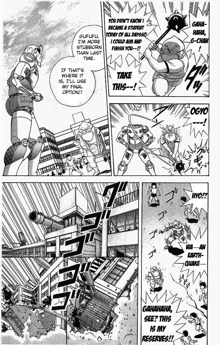 Page 14 Chapter 4 Cyborg Grandpa-G