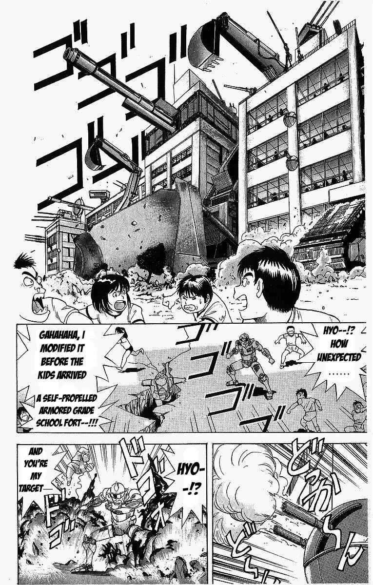 Page 15 Chapter 4 Cyborg Grandpa-G