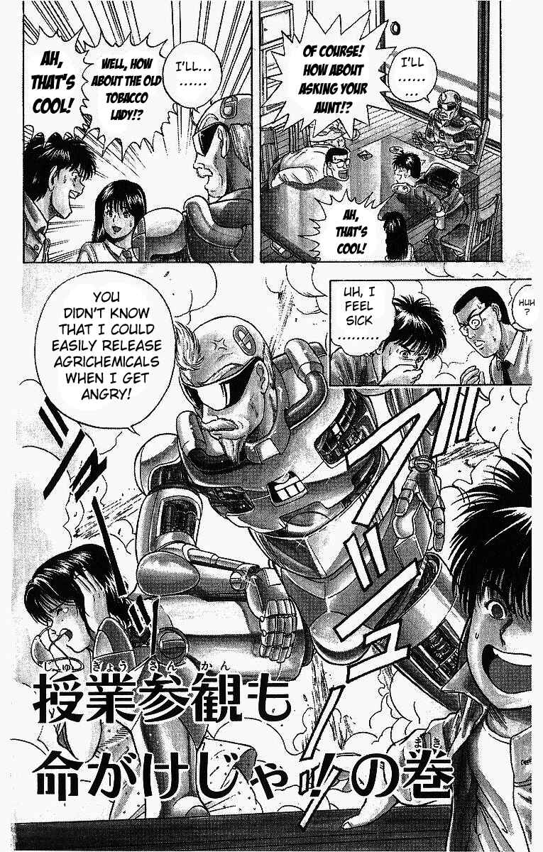 Page 2 Chapter 4 Cyborg Grandpa-G