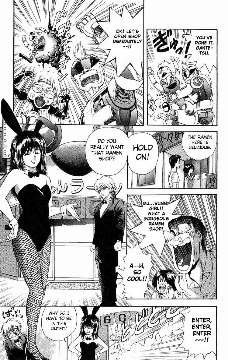 Page 11 Chapter 18 Cyborg Grandpa-G