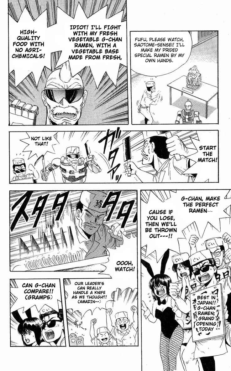 Page 18 Chapter 18 Cyborg Grandpa-G