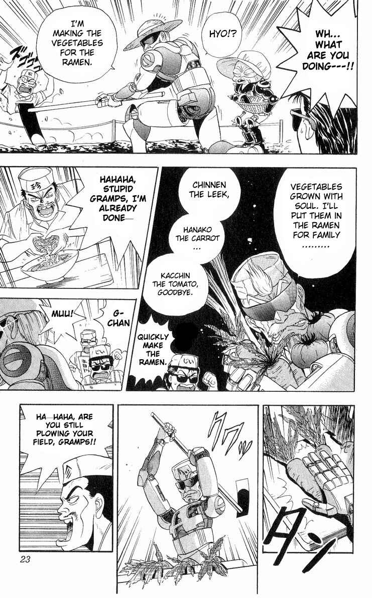 Page 19 Chapter 18 Cyborg Grandpa-G