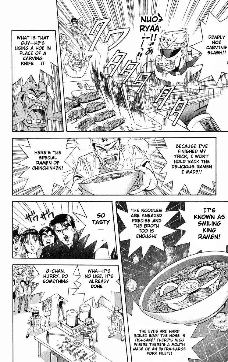 Page 20 Chapter 18 Cyborg Grandpa-G
